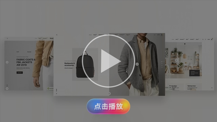 Web网站UI界面样机展示AE工程文件动效动态演示视频AEP模板素材插图1