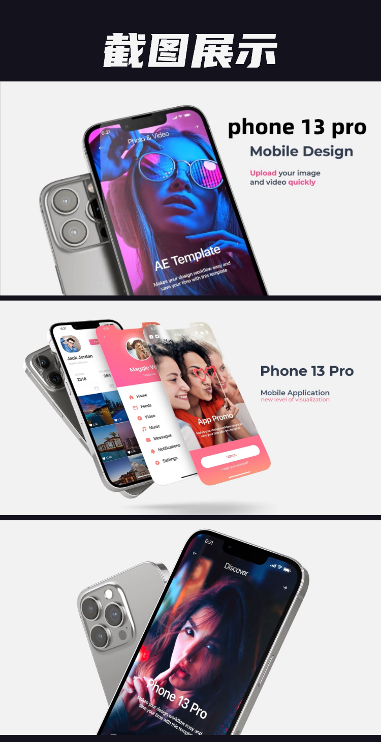 iphone13 Pro苹果手机ui设计动态app应用程序演示视频特效AE模板插图2