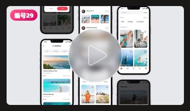 手机APP界面UI作品展示iPhone动态动效演示AE视频样机素材AEP模板插图29