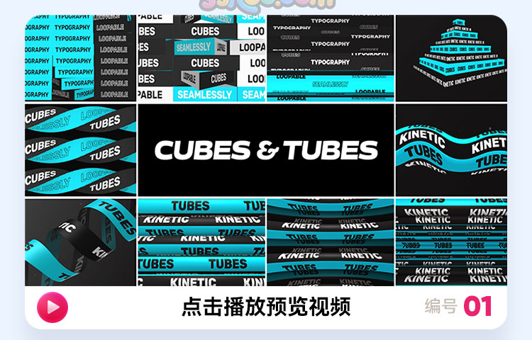 动态文字无缝循环抽象3D排版vlog平面海报动画视频设计AE模板AEP插图2