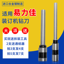 Yi Lijia YC-380 300600608 ZD-38 35 50G Habille Booking Machine Drill Knife Drill de tête