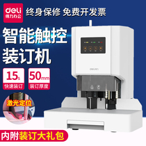 Del voucher binding machine 14601 14608 Hot Melt Adhesive tube accounting Bill tender rubber ring automatic intelligent