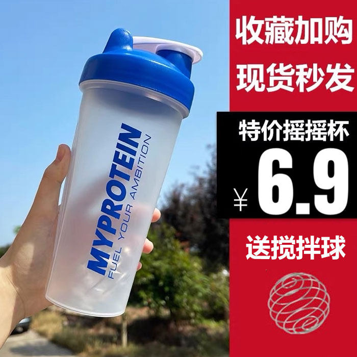Panda shaker cup fitness sports milkshake cup water cup protein powder stirring ball ins wind boys and girls summer