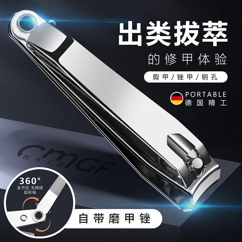 German 304 Precision Large Nail Clippers Anti-Splash Manicure Nail Clipper Household Portable Nail Scissors German 304 Precision Large Nail Clippers Anti-Splash Manicure Nail Clipper Household Portable Nail Scissors