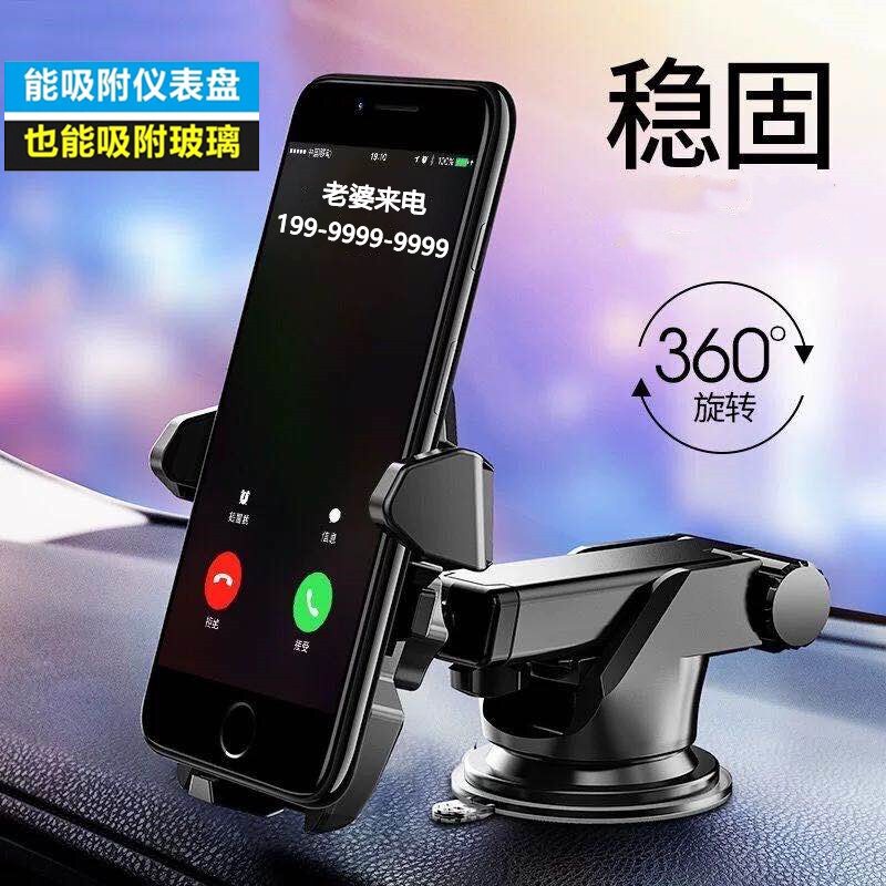 Vehicle mobile phone bracket multi-functional suction disk-type navigation instrument station vehicle silicone paste outlet
