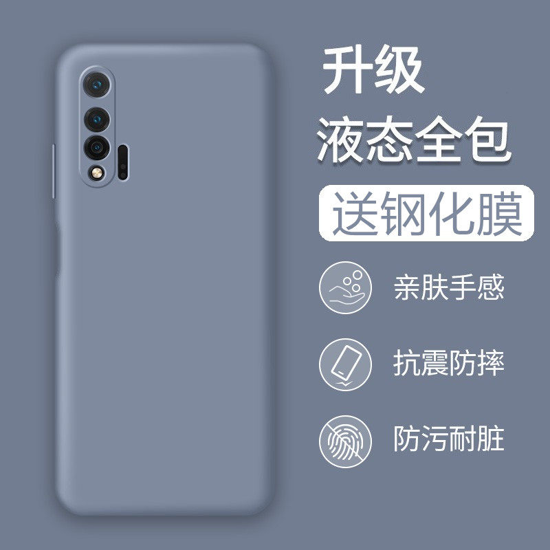 Huawei nova6 mobile phone case nova65g liquid silicone nova6se lens all-inclusive 5g version anti-fall 64g simple ins men and women n6 personality creative soft outer protective cover 6