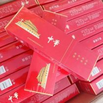 Paradise cigarettes simulated cigarettes Hades cigarettes sacrificial cigarettes funeral cigarettes wholesale Chinese cigarettes