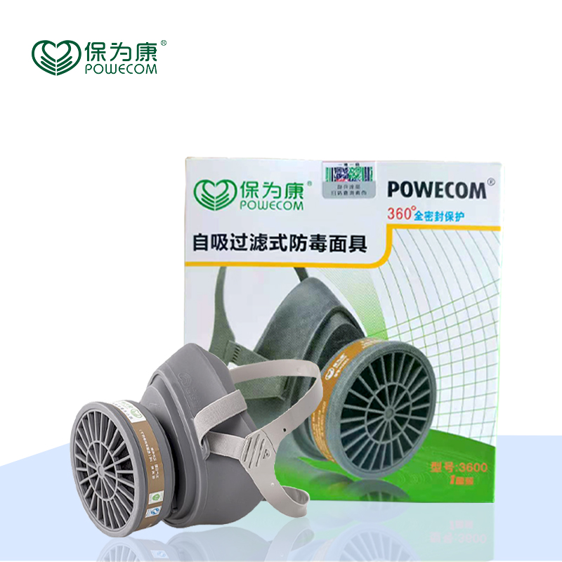 Baoweikang 3600 gas mask 3603 filter box 3606 electrostatic filter cotton industrial dust decoration and polishing 3601