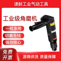  Sunai pneumatic multi-function grinder grinding machine Industrial grade gas mill cutting and polishing treatment tool