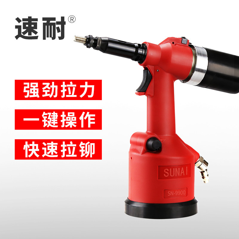 Speed-resistant pneumatic riveting nut gun fully automatic hydraulic big torsion pull stainless steel nut industrial grade pull riveting nut gun