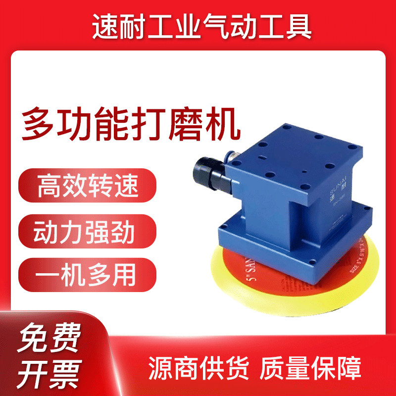 Speed-resistant automatic grinding machine mechanical arm special grinding head straight core machine head robot eccentric circular polishing