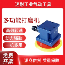  Special grinding machine for Sunai robotic arm Round straight core grinding head Robot eccentric square polishing head