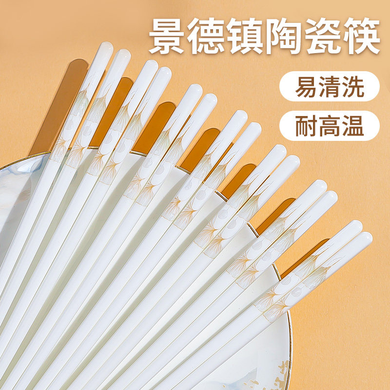 景徳鎮産の高品質で美しいセラミック箸。正規品、高級品、防カビ性、食品グレードで家庭用。2026年新発売のギフトボックスセット。