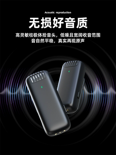 Беспроводной дорожный микрофон, мобильный телефон, bluetooth