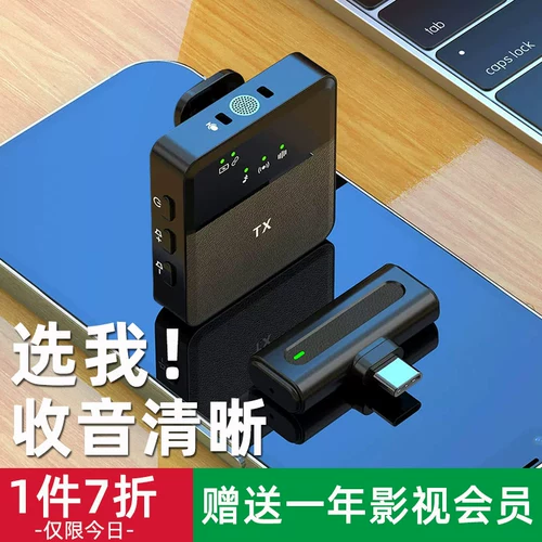 TikTok, беспроводной микрофон, мобильный телефон, оборудование, звуковая система