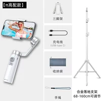 Маленькая трубка, угловая рама, сумка для хранения, ремешок