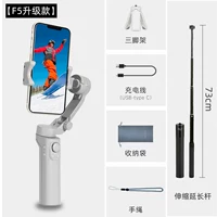 [Обновление стержневого пакета] Mini-Gimbal+Треугольник+Сумка для хранения+веревка полосы движения