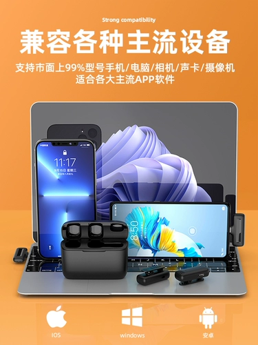 Беспроводной дорожный микрофон, мобильный телефон, bluetooth