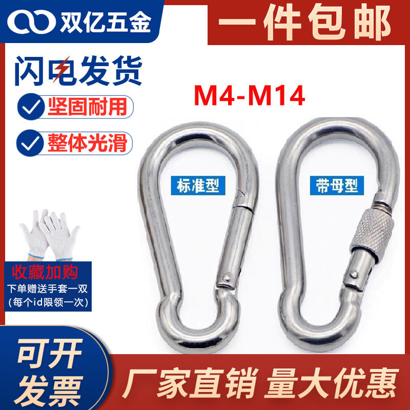 Galvanized spring buckle with female lock buckle Rope buckle Dog chain buckle Mountaineering safety buckle Safety rope buckle Chain buckle Insurance buckle