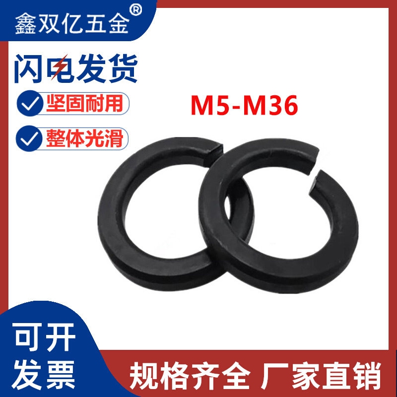 8 level national standard hardened open bullet mat M14M20 black carbon steel gasket M5M6M8M10 specifications are complete