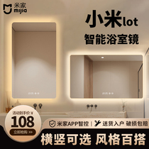 Xiaomi Mijia smart bathroom mirror bathroom mirror wall-mounted wash basin touch screen anti-fog custom wash basin