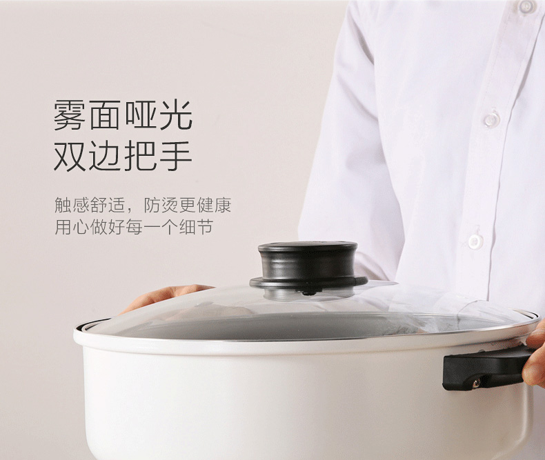 美的 多功能料理锅 分体式电火锅 4L 图11