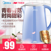 ấm siêu tốc goldsun Midea beauty WHJ1705C ấm đun nước điện 304 inox hộ gia đình nhanh chóng chính hãng ấm nước siêu tốc