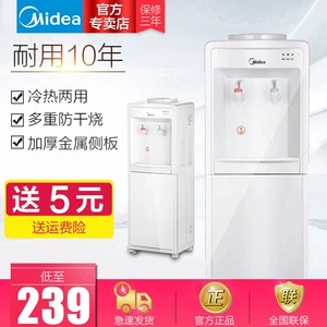 Máy lọc nước Midea / Midea M718 nước đá lạnh nóng lạnh dọc nhà với loại máy sưởi lạnh