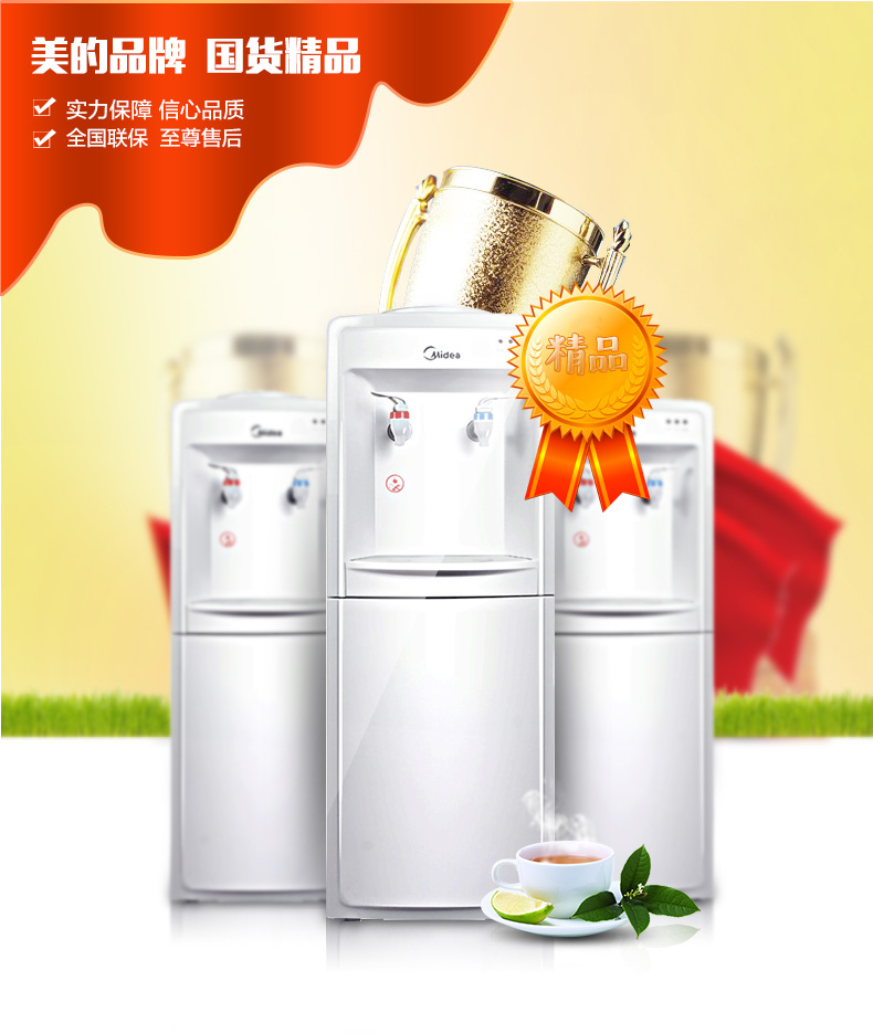 may loc nuoc gia dinh Máy lọc nước Midea / Midea M718 nước đá lạnh nóng lạnh dọc nhà với loại máy sưởi lạnh bình lọc nước mini