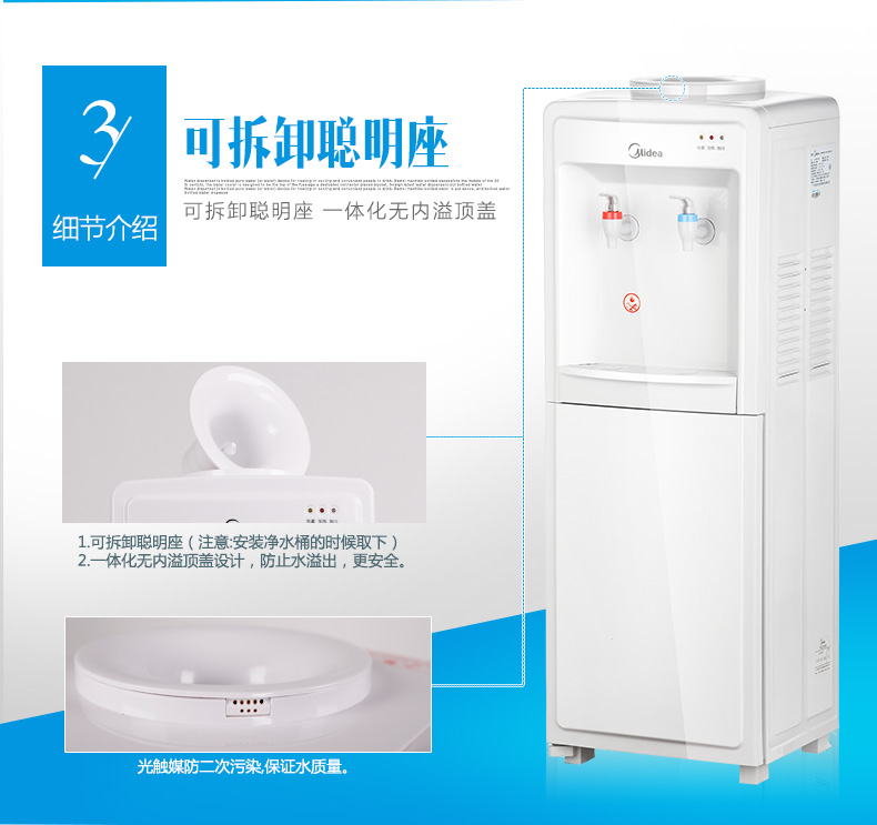 may loc nuoc gia dinh Máy lọc nước Midea / Midea M718 nước đá lạnh nóng lạnh dọc nhà với loại máy sưởi lạnh bình lọc nước mini