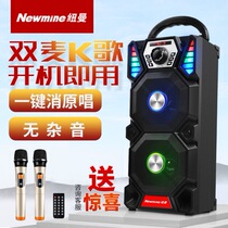 Newman Bluetooth Square Dance Audio Outdoor K Song Portable with Wireless Microphone Small Portable High Volume Speaker