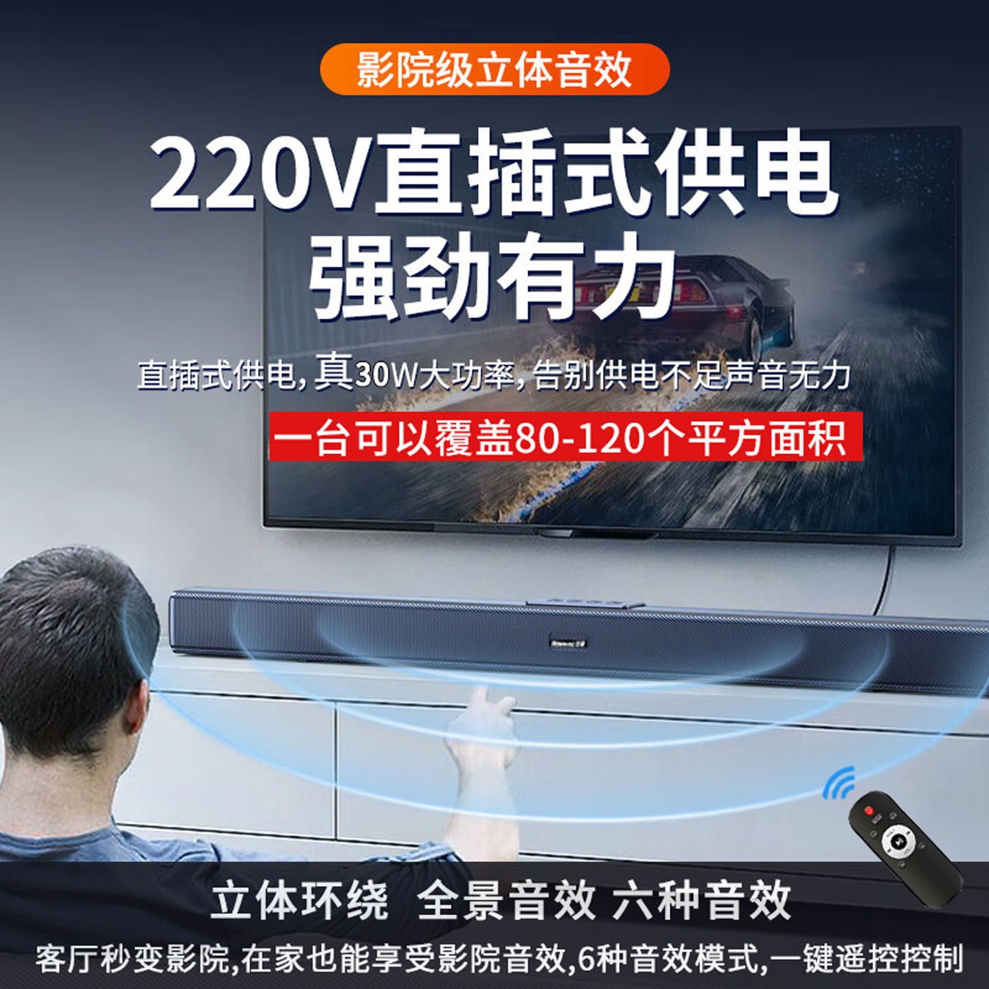 G507 纽曼 G507 回音壁音响值得买吗?2026 年家用客厅壁挂音响怎么选更聪明?-回音壁音响-淘宝百科网