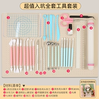 Полный набор инструментов по отличной цене [суперскидка]