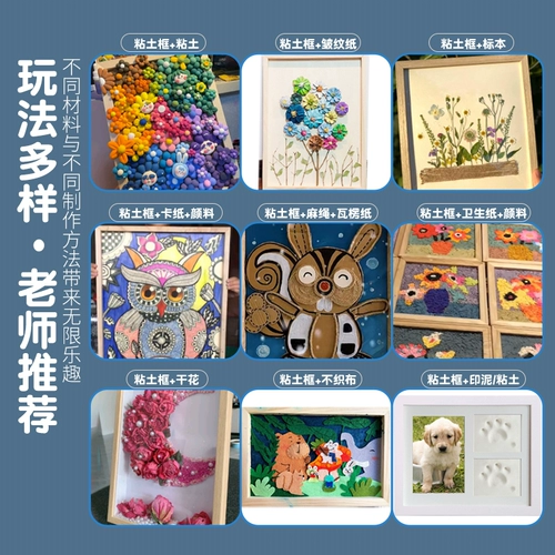 Детская сверхлегкая глина для детского сада, фоторамка, деревянная глиняная роспись, DIY, детское творчество, со снежинками