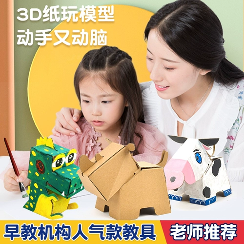 Танк, самолет, раскраска, цветная бумага, коробка для детского сада, «сделай сам», семейный стиль