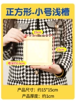 Квадратный, 15x, 1см