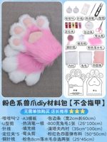 Розовый коготь животного своими руками, полный набор материалов [кроме гвоздей]