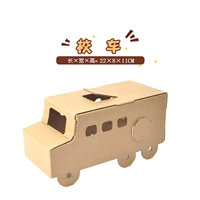 Школьный автобус