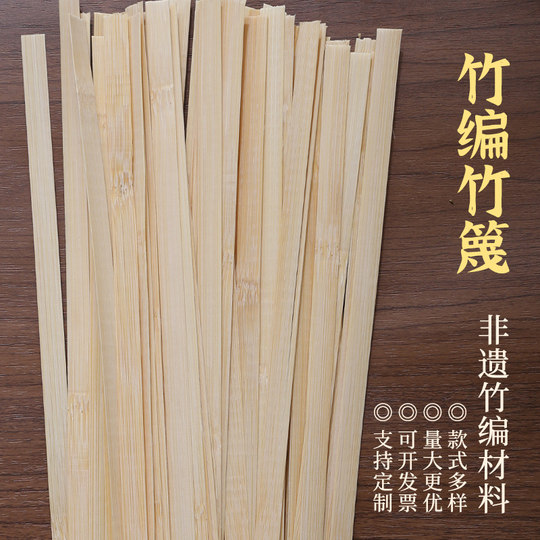 Von Studenten für das Drachenbootfest gefertigte Bambusstreifen und -stücke