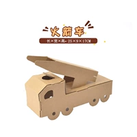 Ракетная машина