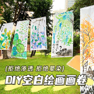 100-meter-rollleinwand für kinder zum nationalfeiertag