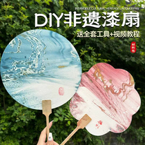 Non-relic dyeing paint fan material Package diy handmade Chinese style ancient wind drift and dyeing and dyeing lacquer fan paint tool