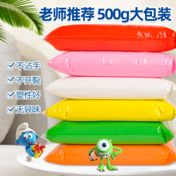 Ultra-light clay 500g large packaging colored clay plasticine space clay toys handmade diy children's clay tools