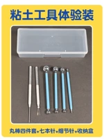 Инструменты