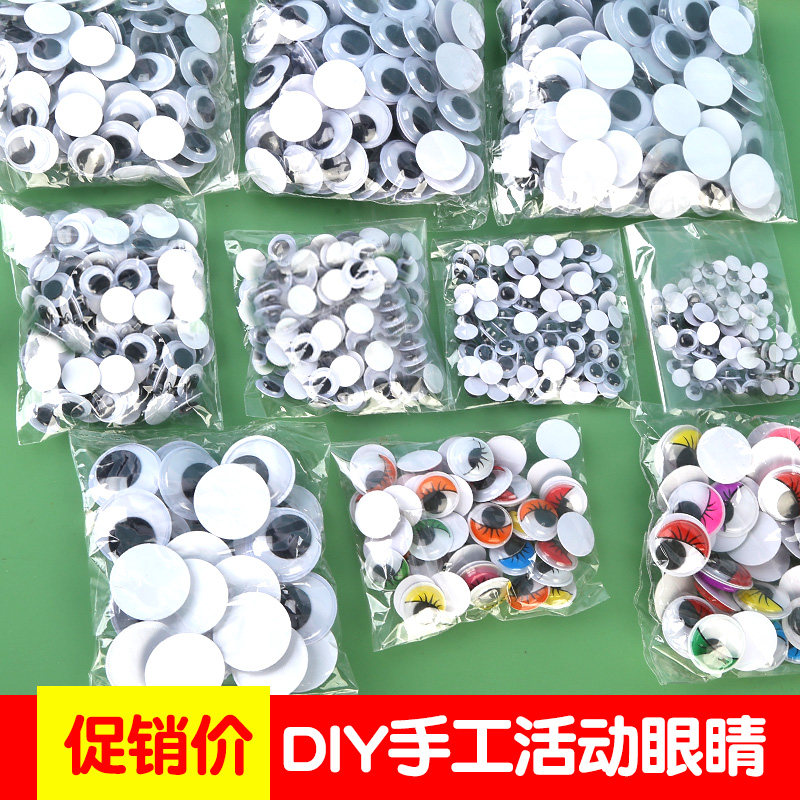Moving color activity eyes creative art handmade diy material black and white eyeball sticker accessories tool small