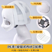 【Shell PE + ручка подкладка】