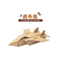 Борьба с боевой машиной