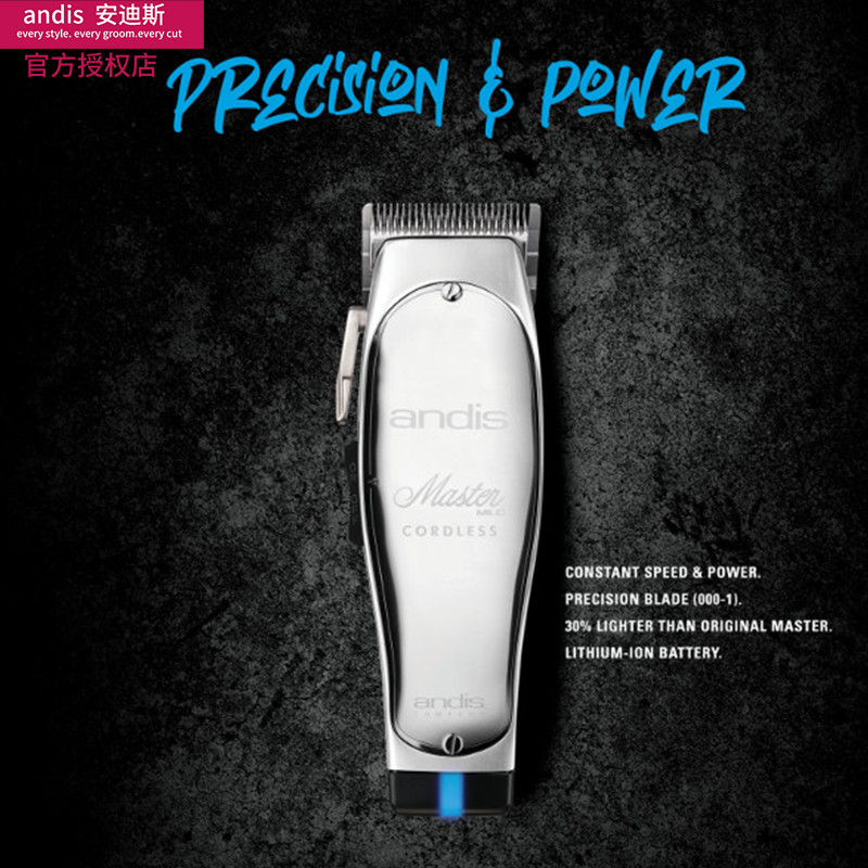 Andis electric hair clipper hair clipper oil head shaving hair clipper electric carving shear head rechargeable household