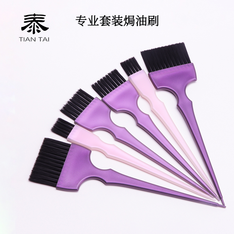 Silicone cleaning hair dye brush soft hair barber shop hair salon special inverted film coloring hairdressing tool