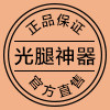魔法森林官营店